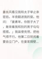 风缠绕在她的腰间