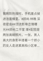 顶流影帝他总想和我炒CP
