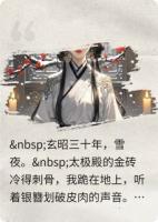 重焰