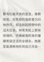 卷王穿越，后皇帝逼我当尚书
