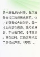 我靠听天道八卦逆袭宗主夫人