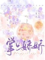 选短命反派守寡？他连夜闯我空房！