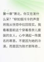 入赘三年我竟是死人替身