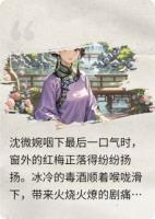 重生之凤影刃