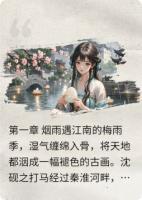 碎玉难