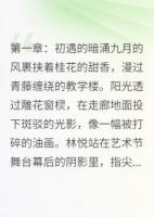 花开彼岸，爱已成殇