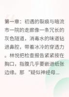 潮声吞掉了告白