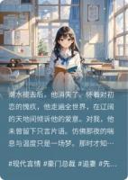 选择别人后，男友悔疯了