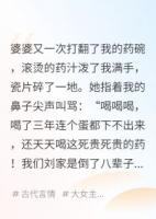 不装了，摊牌了，我是当朝长公主