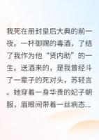 姐姐你好香！渣帝只会影响我拔刀