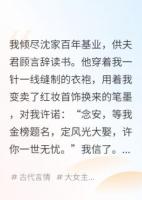 重生后，我撕了他的准考证