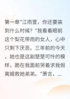 律师女友52次取消婚礼我疯了