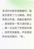 他爱上我时，我坟头草已经两米高