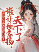 大龄女太医出宫归隐？谁让她名扬天下了