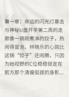 报告班长！我的心跳它碰瓷你！