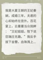 本宫不贤良