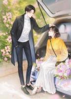 龙族：逆命之君与诸神黄昏