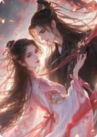 庶女惊华，太子心尖宠