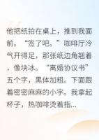 拒签净身出户，法庭见