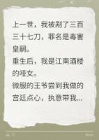 我用菜刀送仇人上路