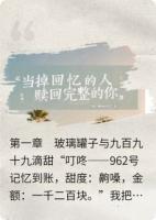 当掉回忆的人，赎回完整的你