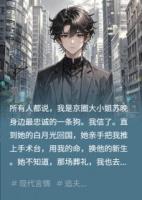 我死后，她抱着骨灰盒疯了