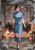 他吻白月光