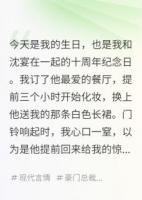 我学乖后，总裁他不习惯了