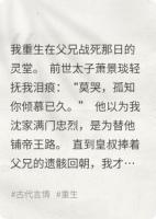 烬里灯