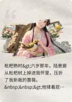 枇杷熟时