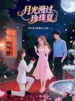 主角姜幼笙沈靖川的小说在线免费第4章阅读