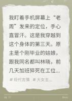 网恋对象是竹马他爸