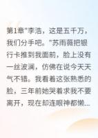 为追富二代女友给我五千万分手费