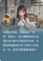 当年的事我们各有各的难处