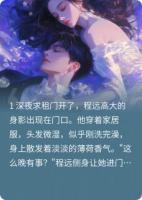 和竹马合租后