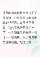 倒计时尽头的出口