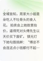 霓虹夜与刀锋吻