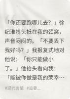 你要做小了