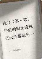 悔如潮水