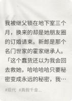 认亲玉佩被窃后我杀回了豪门