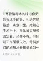 重生后我选择掀桌子