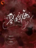 《全港圈等我翻车，他却给递了结婚证》无删减完整版第6章在线阅读