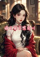 烽火孤月照南川