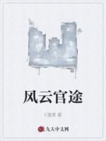 主角是林远李小曼的小说第8章在线阅读