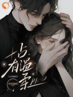 亦是玛丽苏的作品主角贺琛陈暮昭全文阅读第6章