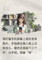 男朋友养死了发财树，我提了分手