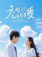 真心话游戏我自曝被霸总资助闪婚后他竟是我哥的死对头最新章节更新第1章推荐阅读