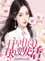 《舔了女神十八年，她把我当朋友，反手被千金听走心声》最新章节主角苏轻言赵若雪心阅读