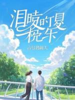 楚曦谢玄赵司业最新章节免费《锦凤权弈》全文大结局