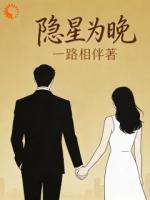 《结婚后，她成了豪门大佬的心头肉》主角苏晚晴陆靳霆在线观看章节目录